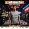 American College t-shirt pour Homme