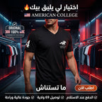 American College t-shirt pour Homme