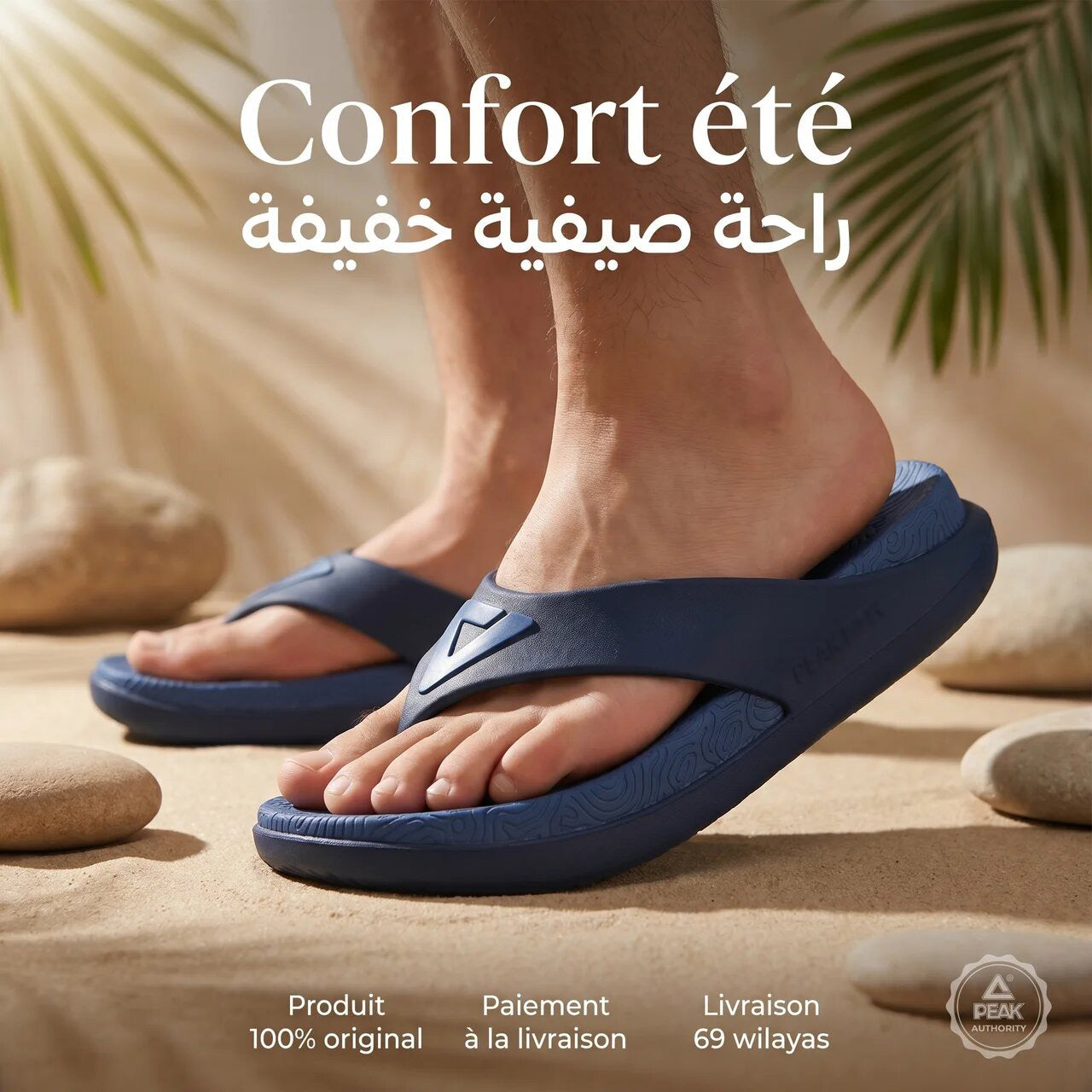 PEAK SPORTS SLIPPERS