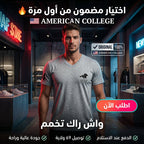 American College t-shirt pour Homme