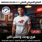 American College t-shirt pour Homme