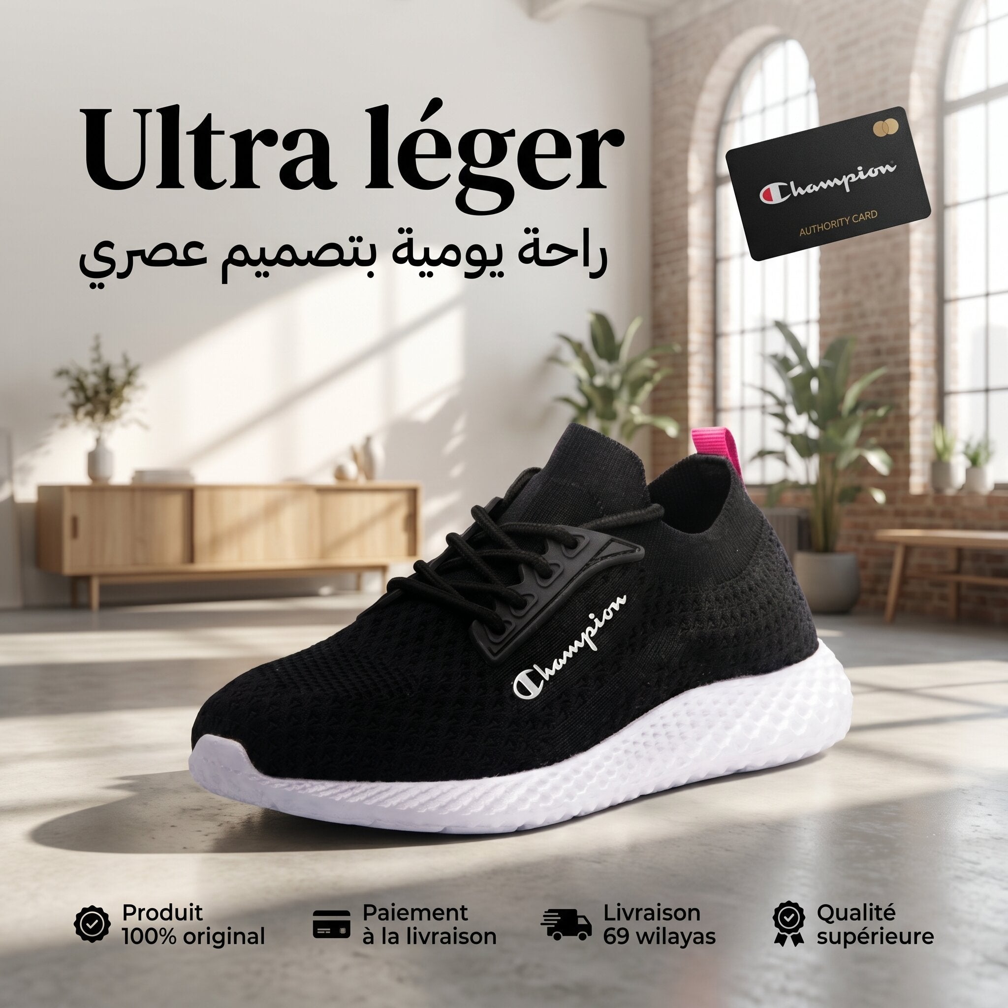 Champion Sprint Element Sneakers