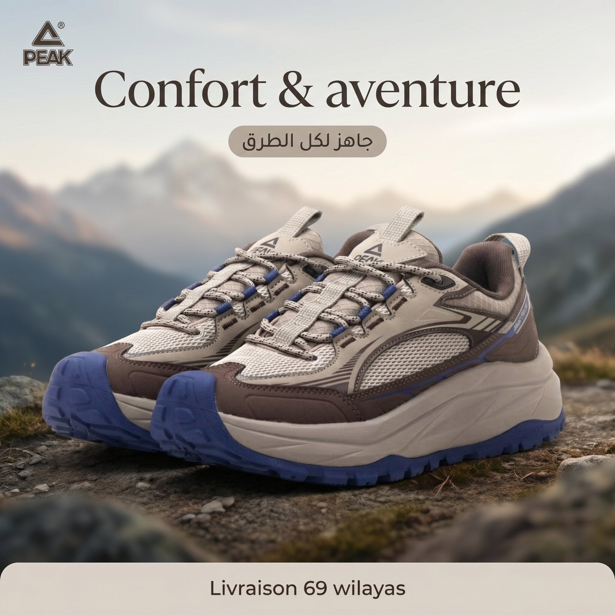 Peak Outdoor Sports