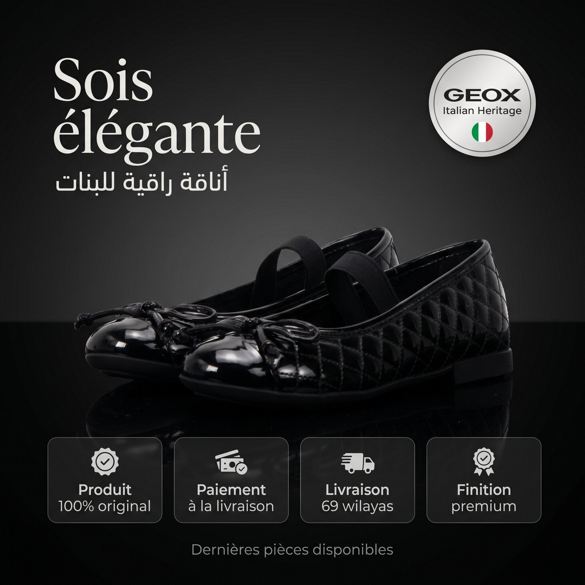 Geox Jr Plie B Ballerina Flats