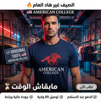 American College t-shirt pour Homme
