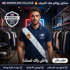 American College t-shirt pour Homme