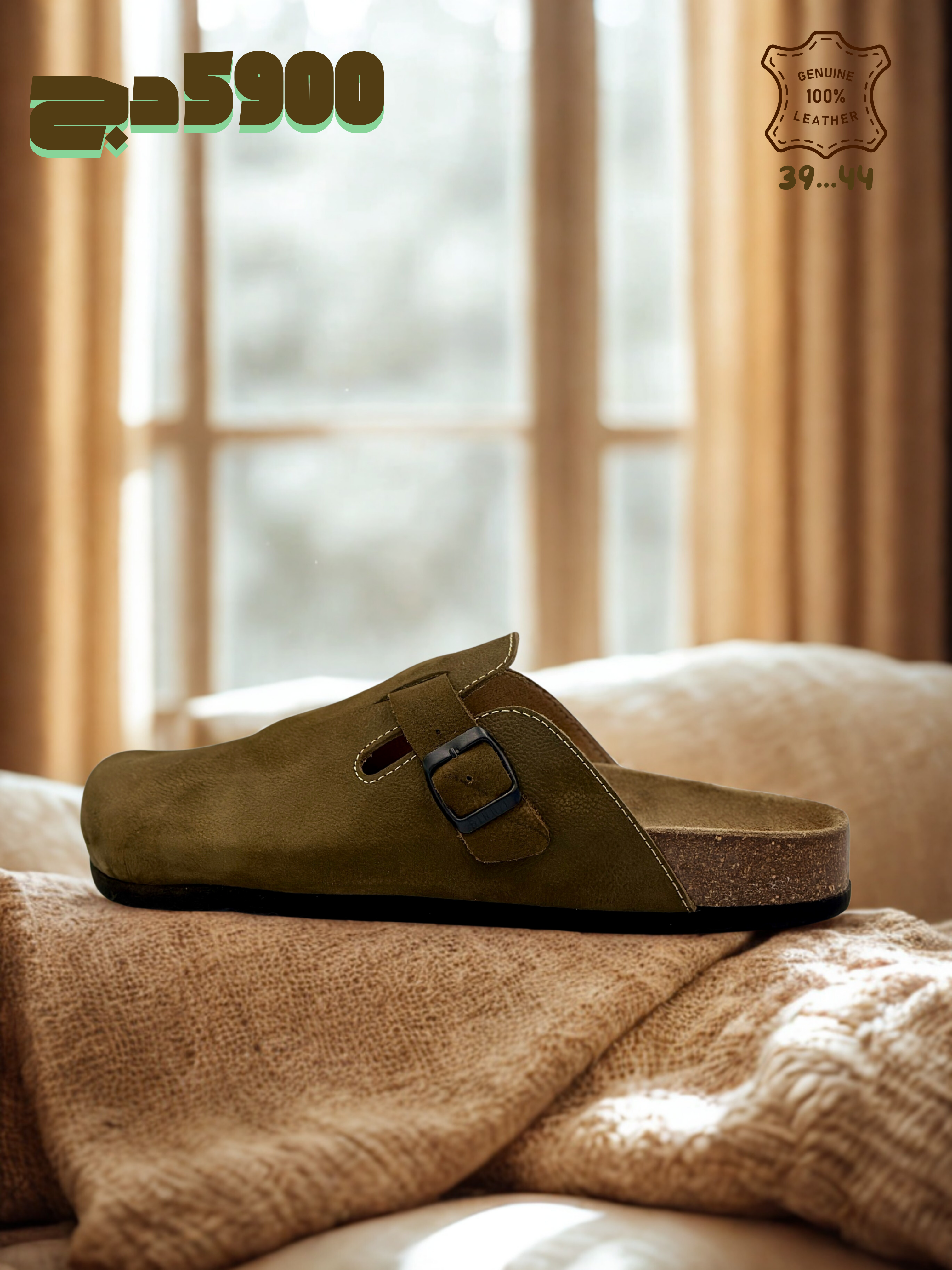 Birk Othopedic Shoes - Moka